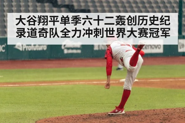 baseball pitcher pitching