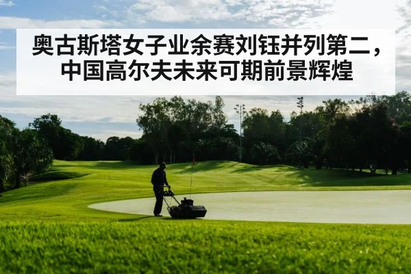 golf course